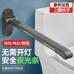 トイレの手すりの安全な転倒防止老人障害者トイレは起き上がって手すりがバリアフリーに折り畳まれている