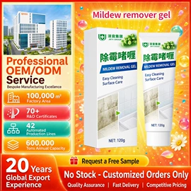 多用途清洁剂;洗衣液;洗衣凝珠