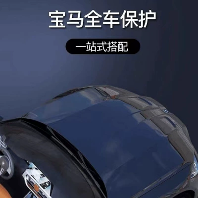 headlight tail light film color change | Car headlight protective film