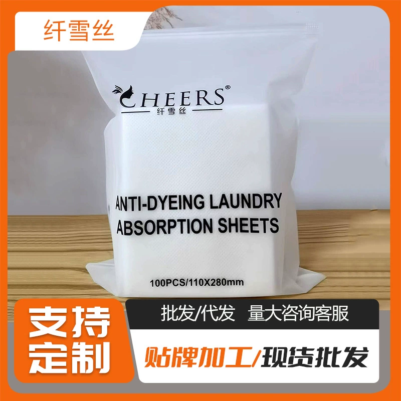 Индивидуальные листы для сбора красителя, предотвращающие перенос цвета и липкость в белье.