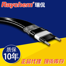 Raychem(瑞侃)自调控电伴热线 10HBTV2-CT 电热带