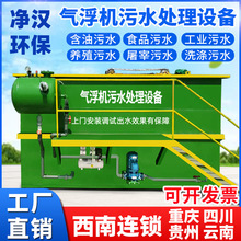 ƽ��ʽ�ܚ�⸡�C���͹������Ҹ��﹤�IʳƷ�S�t����ˮ�⸡�C�O��