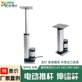 늄ƗUsU12V24V늸СҺƗU늙C΢U̫