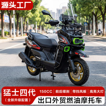 TANK̹�˃�݆̤��ԽҰĦ��܇150CC��݆�羳���ڌ���ȼ��܇��̤��