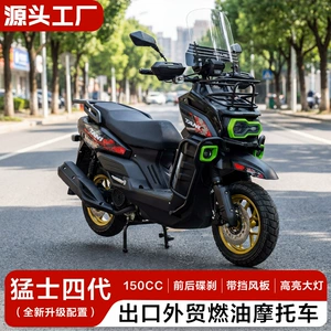 Tank iki təkərli pedal off-road motosiklet 150Cc, yanacaqla işləyən nəqliyyat vasitəsi