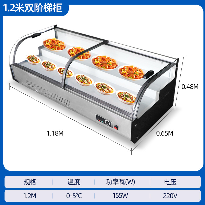 Mesa de hielo de escalera de escritorio, cabina de frutas fritas, congelador de dos o tres escaleras, congelador de acero inoxidable comercial