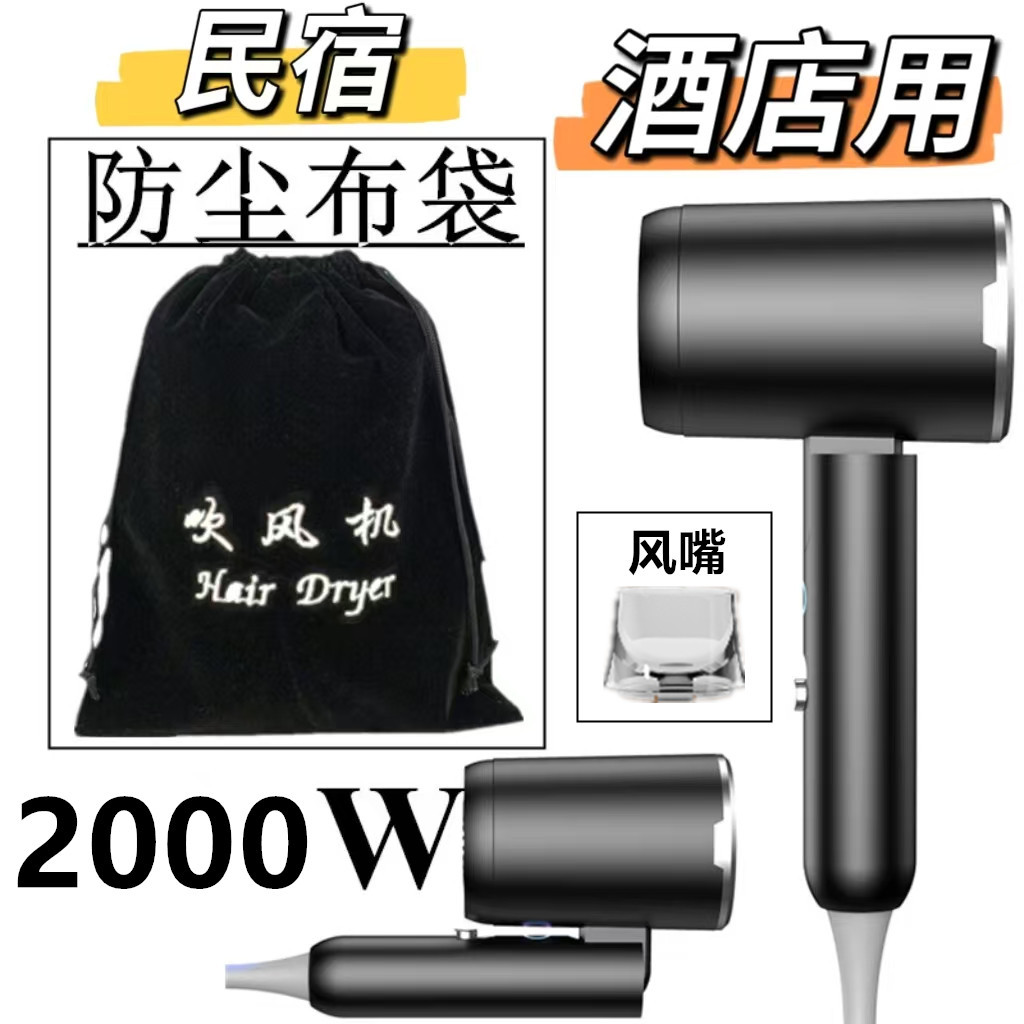 2000w 접이식(무광택 검정색) + 에어 노즐 + 천 가방