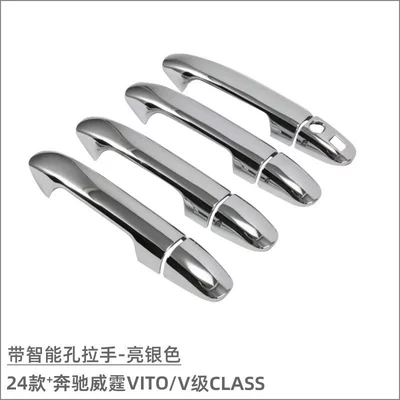 Door Handle, Portal Wrist - smart-handle-bright-silver-8-piece-set