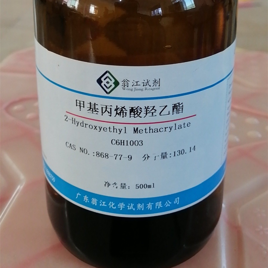 翁江试剂：甲基丙烯酸羟乙酯|868-77-9|500ml-25KG P液体