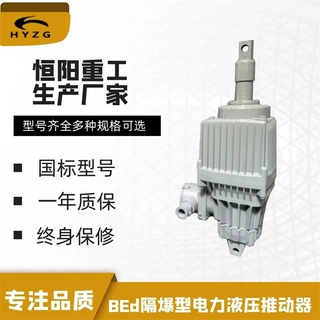 矿用BEd201/6隔爆推动器 电力液压结构适配多种制动设备