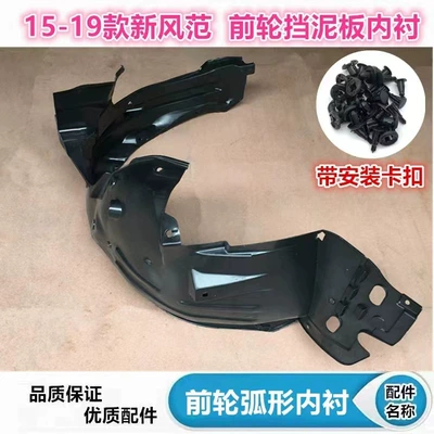 front wheel style tire – Car roof lining