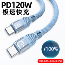�p�^Typec������120W����m���O��16�A��Pӛ��10A�֙C��늾��羳