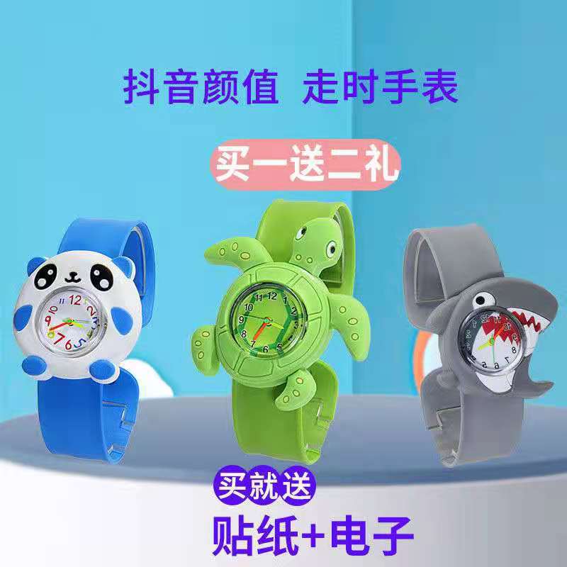 Anime Animal Children Watch Tick-Tock Table Cartoon Kindergarten Elementary Student Silicone Pitter-Patter Ring Cute Electronic Watch