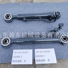��ж܇ HD465  �D���͸� 707-00-XZ520