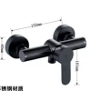 Black Pearl Shower