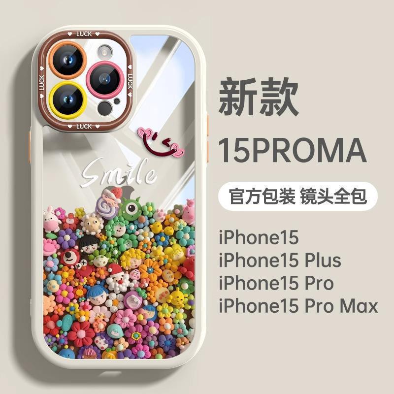 适用苹果16pro手机壳15promax新款13日韩12可爱彩色公仔14奶油壳8|undefined