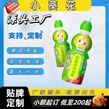 С��������¶ʯ��ɽ�¶�ͺϹ�֭��Ϲٷ���Ş����Ʒ�������֬F؛