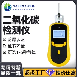 其他气体分析;气体检测仪;氧气检测仪