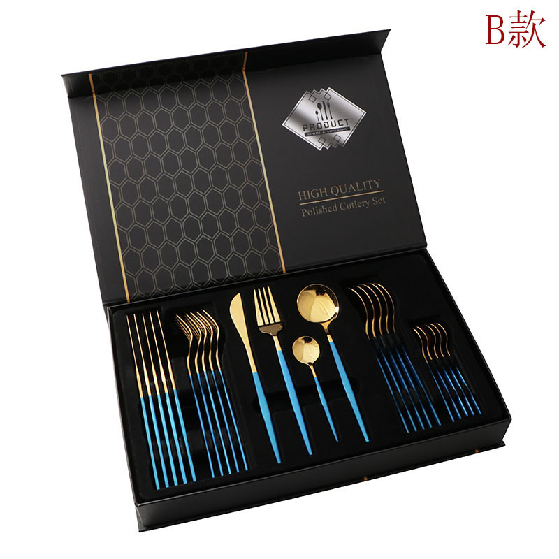 B타입 [골드+블루] 24점 세트