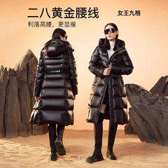 黑金鹅绒服女王九格收腰廓形气质加厚保暖羽绒服女冬季极寒潮外套