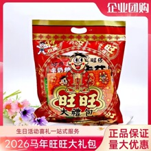 ������Y�� �R��258g/280g/ԭ�S�Y���׃��@��ͯ�����ʳ�Y������