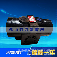 ���{ʽ���������y ͬ���y �͸�ƽ���y 3FJL-L2-16 3FJL-L10-50