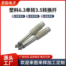 6.5mm�DRCAɏ��ĸ�^�D���^����������������{��̨���lAV���^����