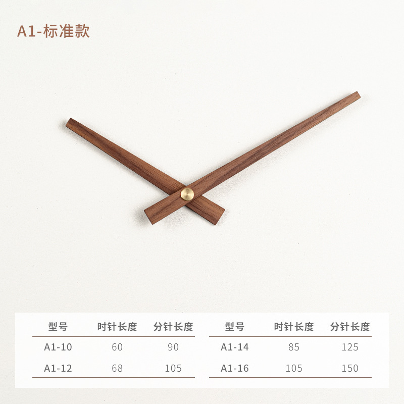Negro nogal haya puntero de madera maciza reloj de madera puntero personalidad DIY con manga de cobre reloj aguja reloj manos