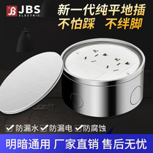 ��ƽԲ�η�ˮ������� ����Ƕ��ʽ����ʯ�������װ��װ�ز�����