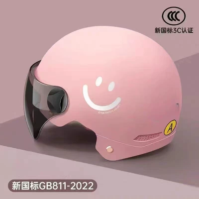 Motosiklet kaskı (dəbilqə) half helmet, direct supply from manufacturer - class-a-new-national-standard-sun-protection-short-sunglasses-strawberry-pink