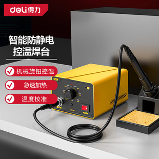 ��������DL-HT936b���o�؜غ�̨40W����F��̨����F