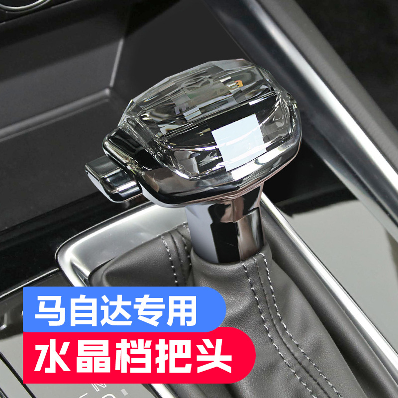 Adecuado para Mazda Atz onksela CX3CX4CX5 crystal gear head modificación gear head gear lever