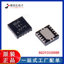 ȫ��ԭװ BQ29200DRBR VSON-8��װ ��ع���оƬic  �ֻ�ֱ��
