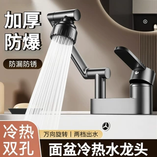 两用家用水龙头卫生间洗手盆面盆洗脸台二合一老式盆双孔双用冷热