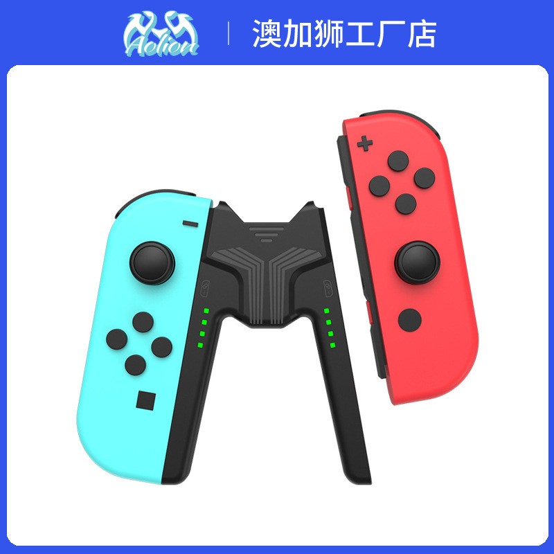 Suitable for Nintendo Switch joycon Handle Charging Grip NS oled Left and Right Handle Portable Grip