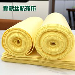 新しい厚みのあるヘチマ雑巾、黄色のクリーニングクロス、家庭用跡のない食器洗い布、キッチン雑巾、糸くずが出にくく、ベタつきません。