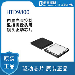 �̝� HTD9800 ���ù�Ȧ���Ɣz��C��ȫ�O�ؔz���^���R�^��оƬ