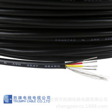 ���������̖��UL2547-22A 3о���ξ��S��ֱ�N�����J�C