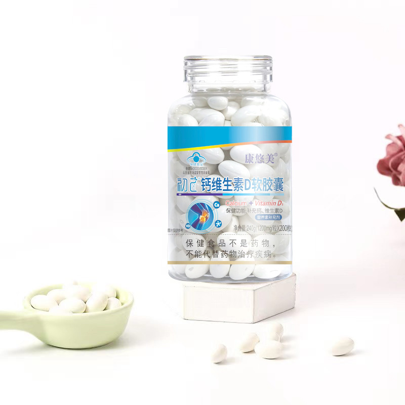 Chuji Brand Calcium Tablets for Middle-Aged and Elderly People, National Food and Health Administration Approved, 200 Tablets per Bottle, Liquid Calcium, Factory Wholesale, Dropshipping per Piece