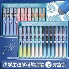 ���������ɲ��ֱ�12֧��װ���꼶ר��Ħ�ײ����˸ֱʿɲ�ī�Ҹֱ�