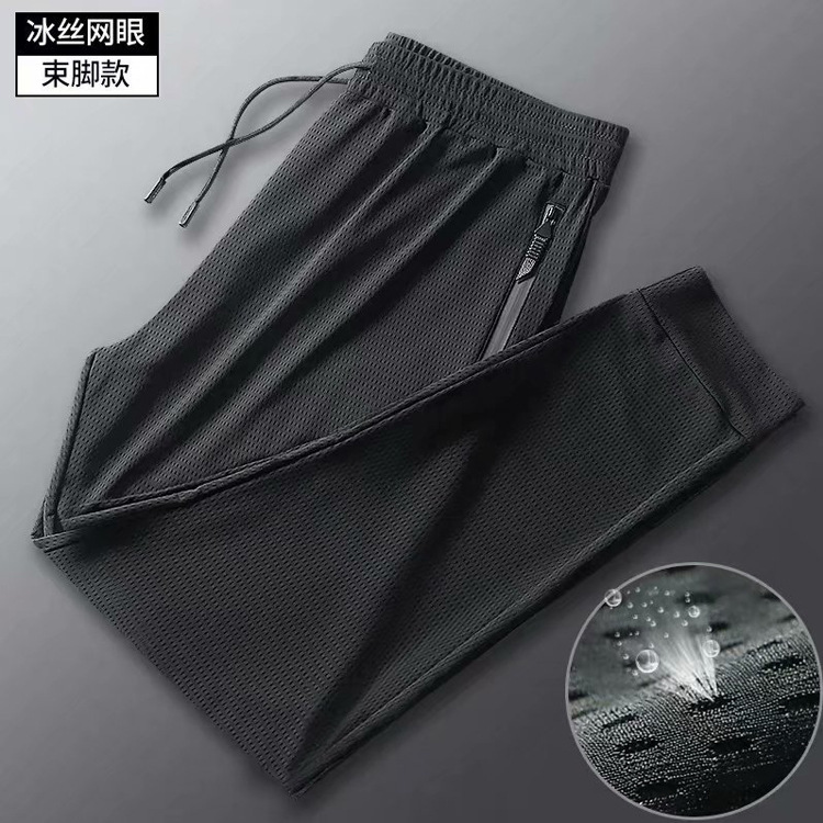 304 나인포인트 레깅스 - 포켓지퍼 스타일