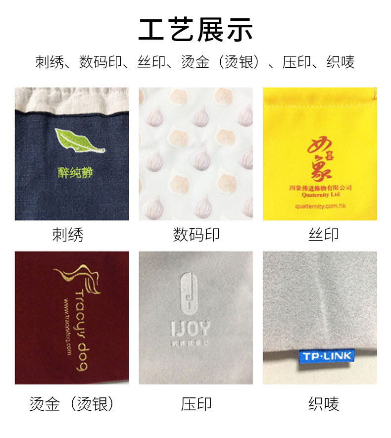 详情深圳市艺美欣礼品袋制品有限公司_07