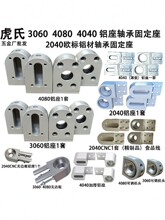 408030604040ݔ�;��LͲ�S���X���C�^�Cβ���o�̶���������2040