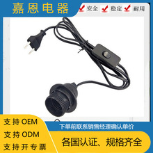 �����WҎ�}���� ��303�_�P E27ȫ�����^ AC�Դ��