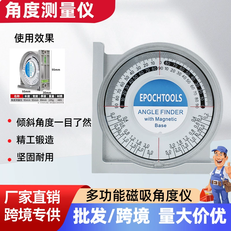 Прибор для измерения угла наклона артефакта плитки, высокоточный измеритель наклона с магнитной многофункциональной линейкой наклона уровня наклона