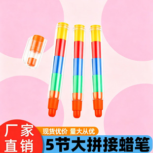 ���Ldiy��ɫƴ��Ϟ�P��ͯ�������g�L��ƴ�b5ɫ��ɫ�T�f��Ϟ�P���b