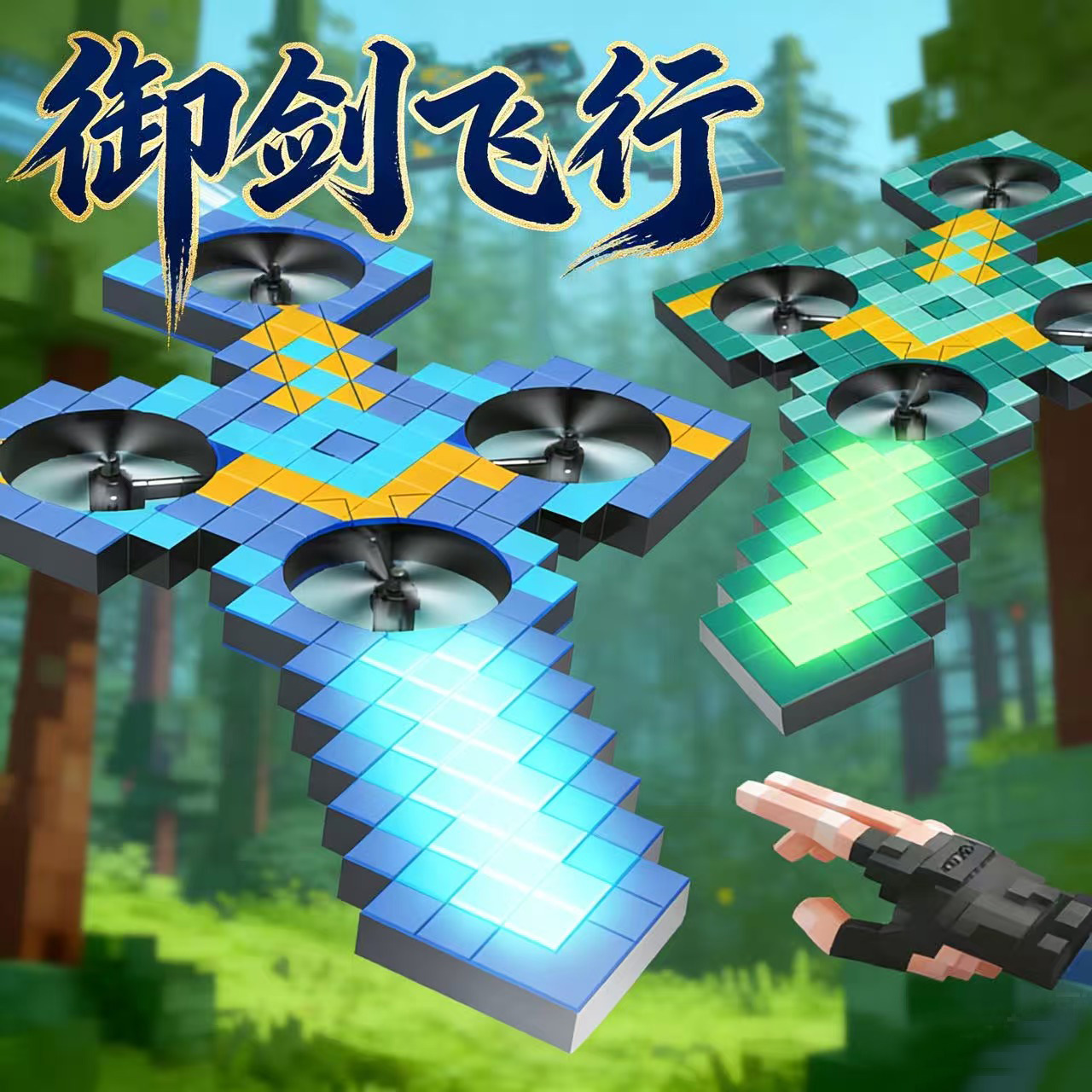 Cross-Border Flying Sword Kidsren's Gift Foam Watch Remote Control Flying Sword Quadcopter Model Remote Control Aircraft