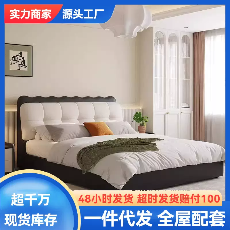现代简约1.5米皮床轻奢小户型软包床1.8主卧双人床意式极简家具床