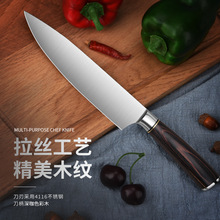 跨境不锈钢厨师刀厨房菜刀厂家批发家用刀具厨师切菜切片阳江菜刀