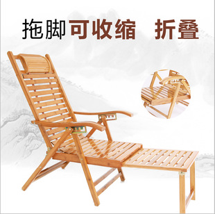 Bamboo Lounge Chair Foldable Lunch Break Balcony Back Chair Summer Elderly Nap Chair Home Leisure Back Chair